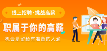 汉中招聘类app